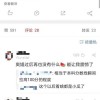 娱乐吃瓜网址没了怎么办